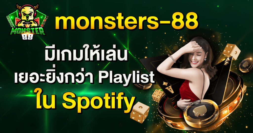 monsters-88